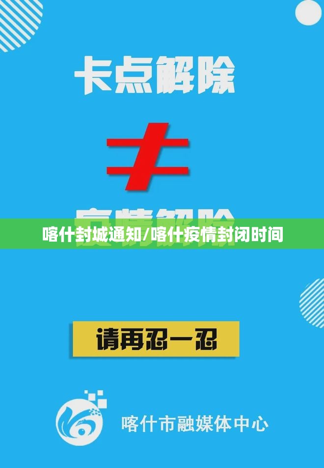 大朗杨涌疫情/大朗镇杨涌