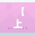 大朗杨涌疫情/大朗镇杨涌