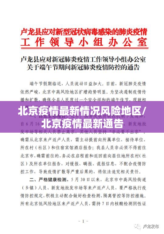 【浙江增本土确诊54例，31省区市新增本土确诊56例 浙江44例】