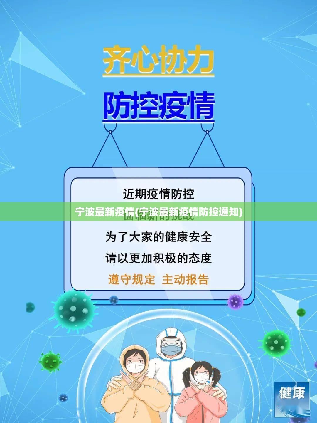 成都限行时间新规2020年9月1日/成都限行通告