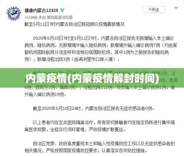 【杭州新增7例本土确诊，杭州新冠最新消息实时发布】