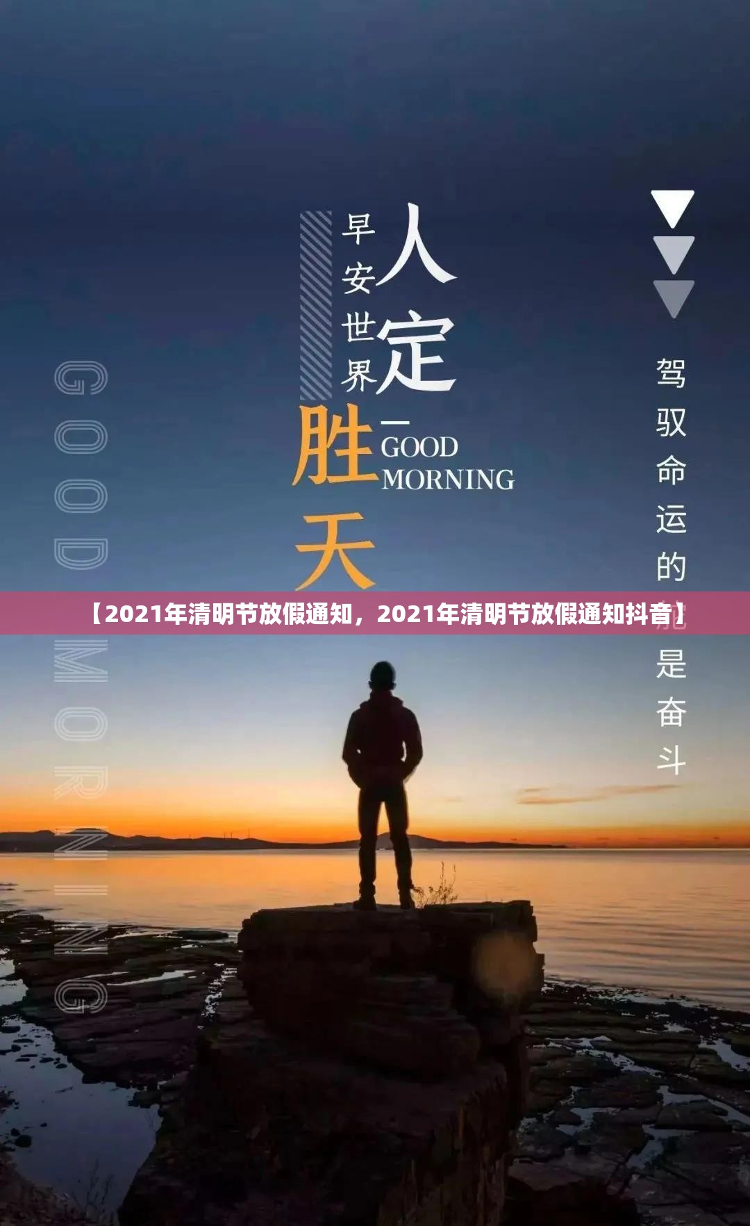 新冠再传坏消息我国突现48例/国内新冠近况