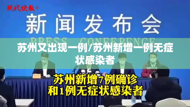 张伯礼称今冬疫情有望3月初结束/张伯礼预测新冠视频