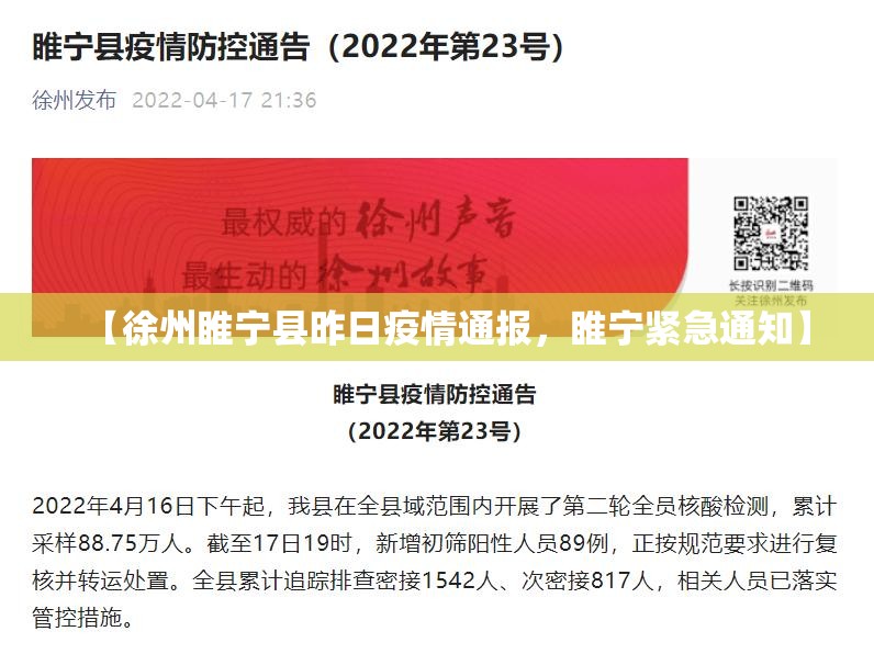 【杭州新增7例本土确诊，杭州新冠最新消息实时发布】