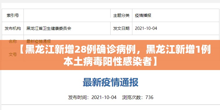 张伯礼称今冬疫情有望3月初结束/张伯礼预测新冠视频