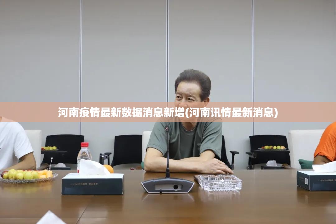 31省新增境外17例(31省份新增境外输入确诊病例)