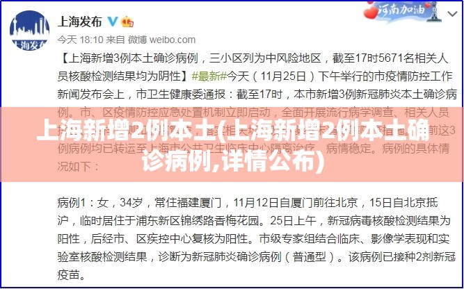 张伯礼称今冬疫情有望3月初结束/张伯礼预测新冠视频