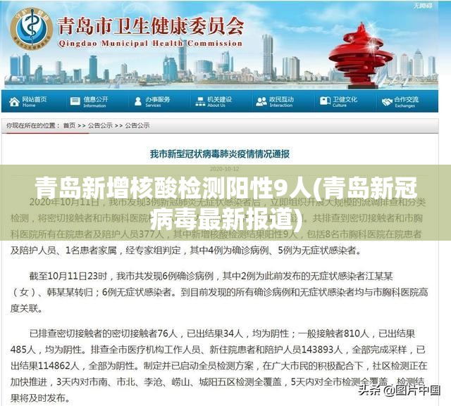 【杭州新增7例本土确诊，杭州新冠最新消息实时发布】