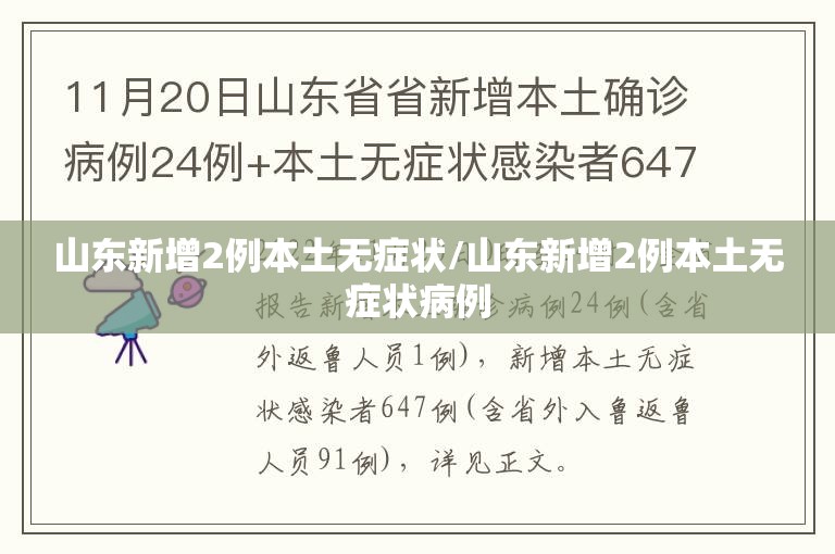 重庆大学城疫情最新消息/重庆大学城官网