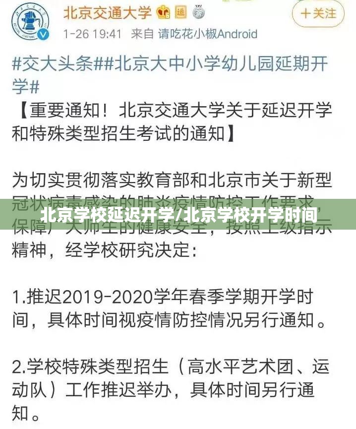 新冠再传坏消息我国突现48例/国内新冠近况