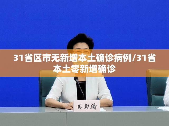 重庆大学城疫情最新消息/重庆大学城官网