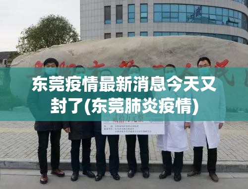 重庆大学城疫情最新消息/重庆大学城官网