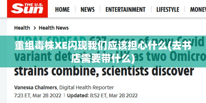 重庆大学城疫情最新消息/重庆大学城官网
