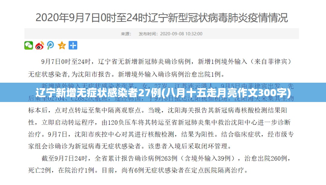 成都限行时间新规2020年9月1日/成都限行通告