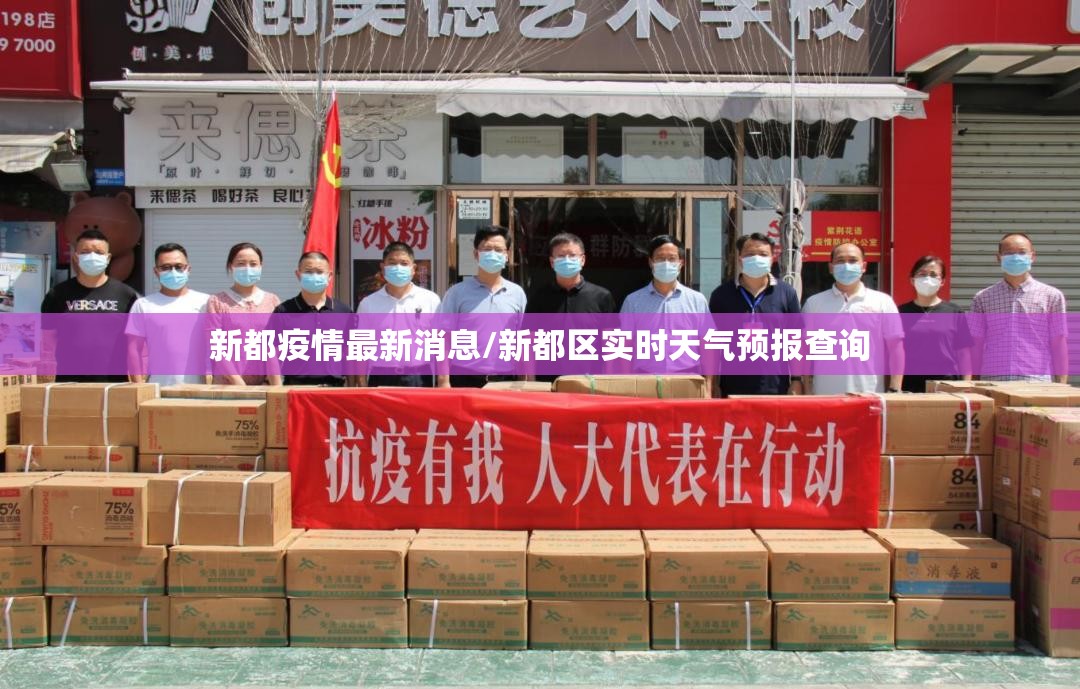 新冠再传坏消息我国突现48例/国内新冠近况