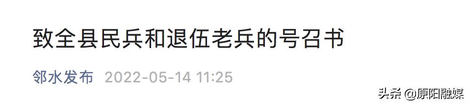 四川邻水县疫情源头指向沪返乡人员/邻水发布