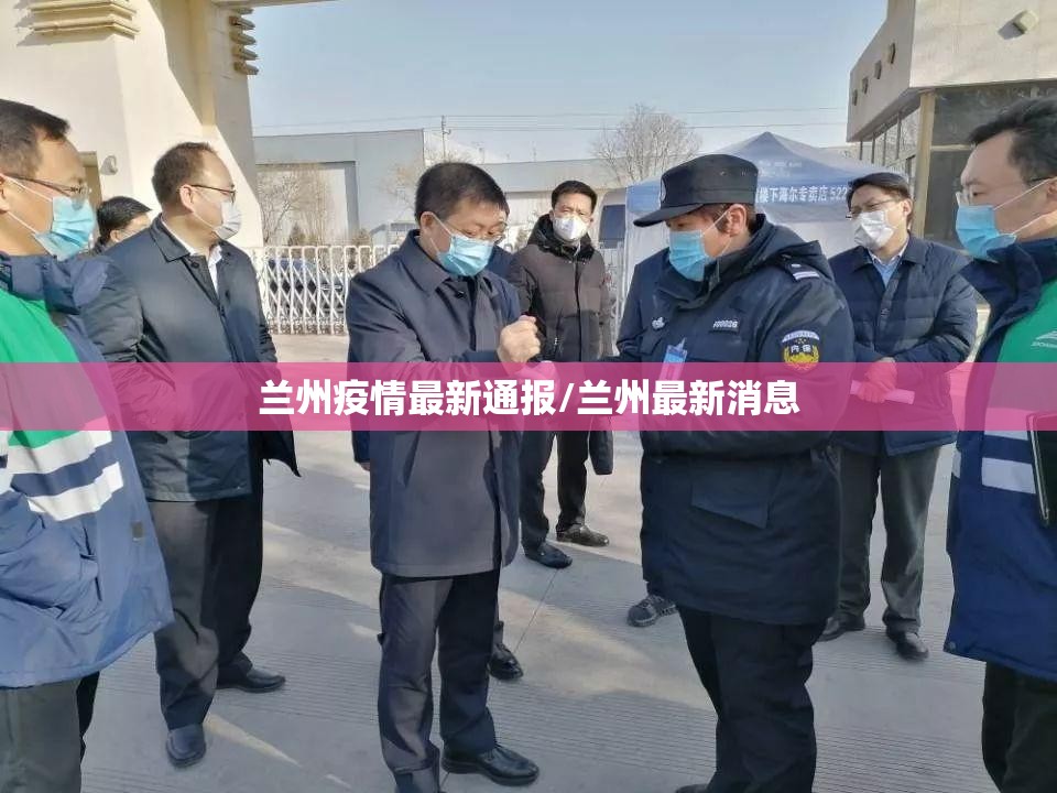新冠再传坏消息我国突现48例/国内新冠近况