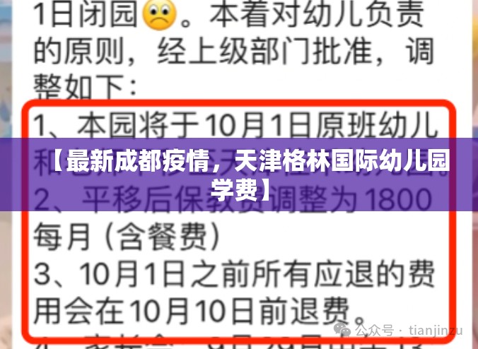 31省新增境外17例(31省份新增境外输入确诊病例)