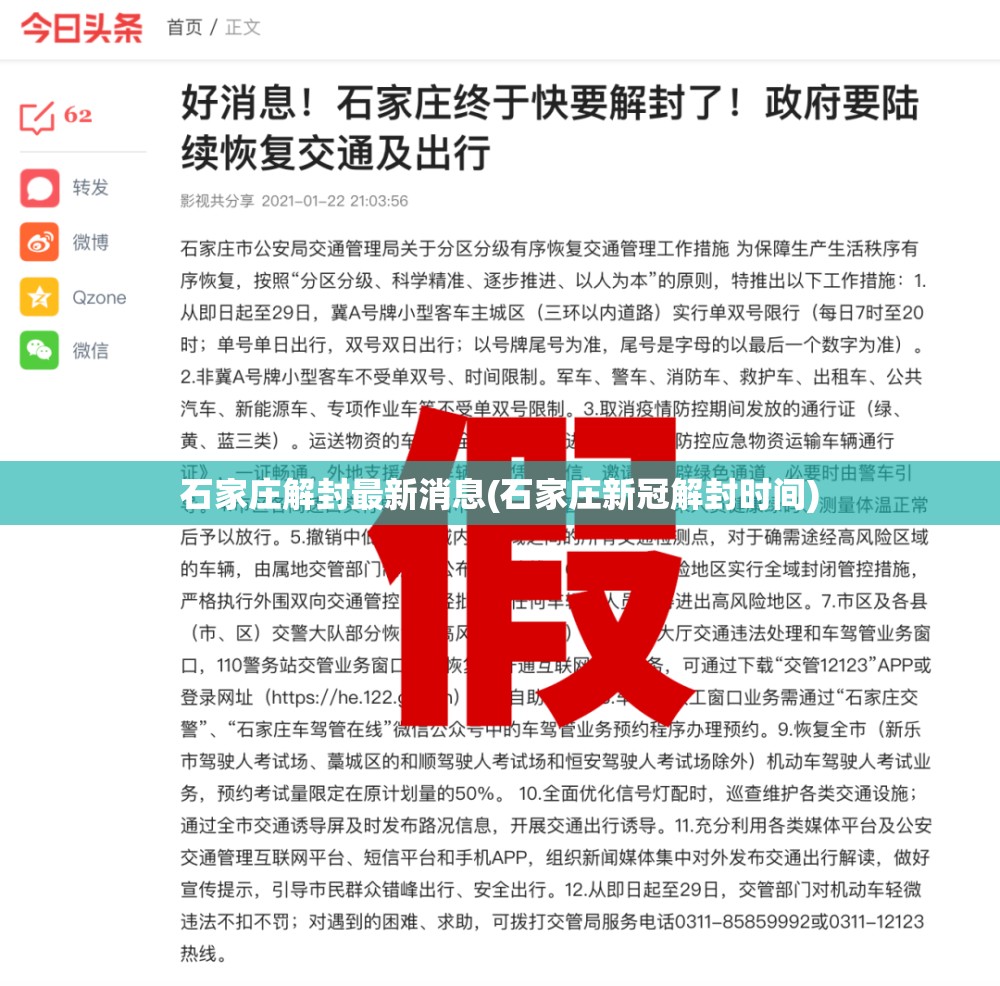 新冠再传坏消息我国突现48例/国内新冠近况