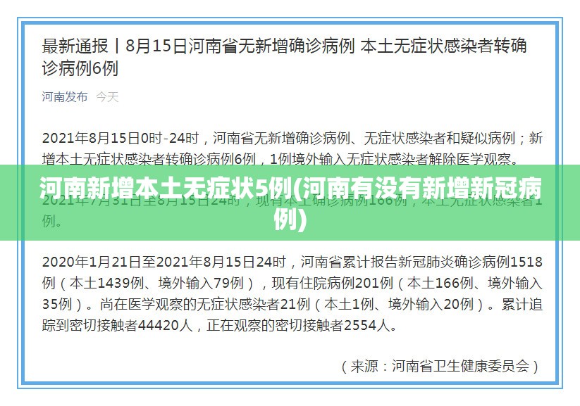 成都限行时间新规2020年9月1日/成都限行通告