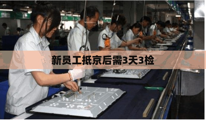 张伯礼称今冬疫情有望3月初结束/张伯礼预测新冠视频