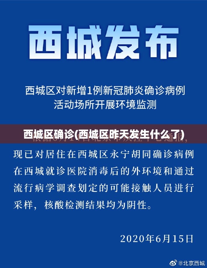 重庆大学城疫情最新消息/重庆大学城官网