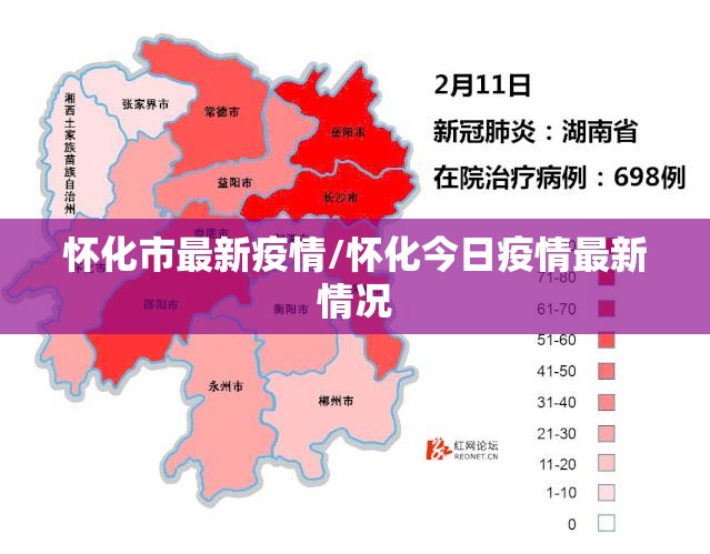 成都限行时间新规2020年9月1日/成都限行通告
