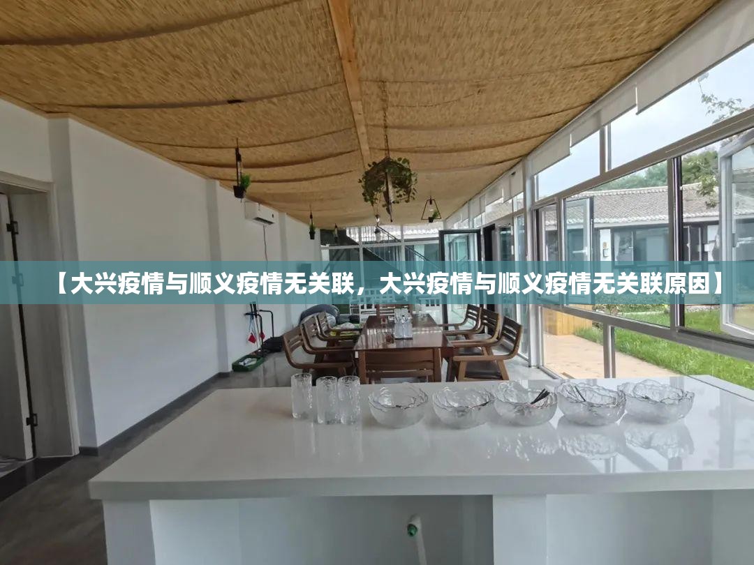 【山西太原最新疫情最新消息，山西疫情最新消息今天新增病例】