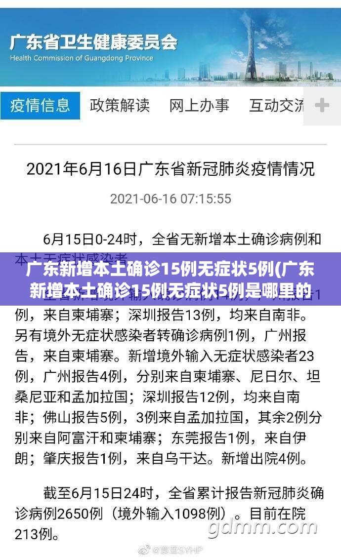 【多地核酸变为2到3天一检，三天两检之后还是黄码】
