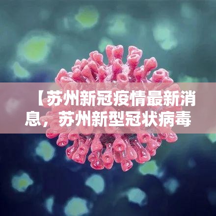 西安疫情最近严重吗/西安目前新冠疫情情况