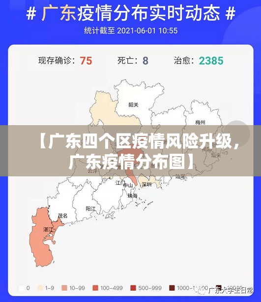 31省区市新增101例/31省新增12 151例