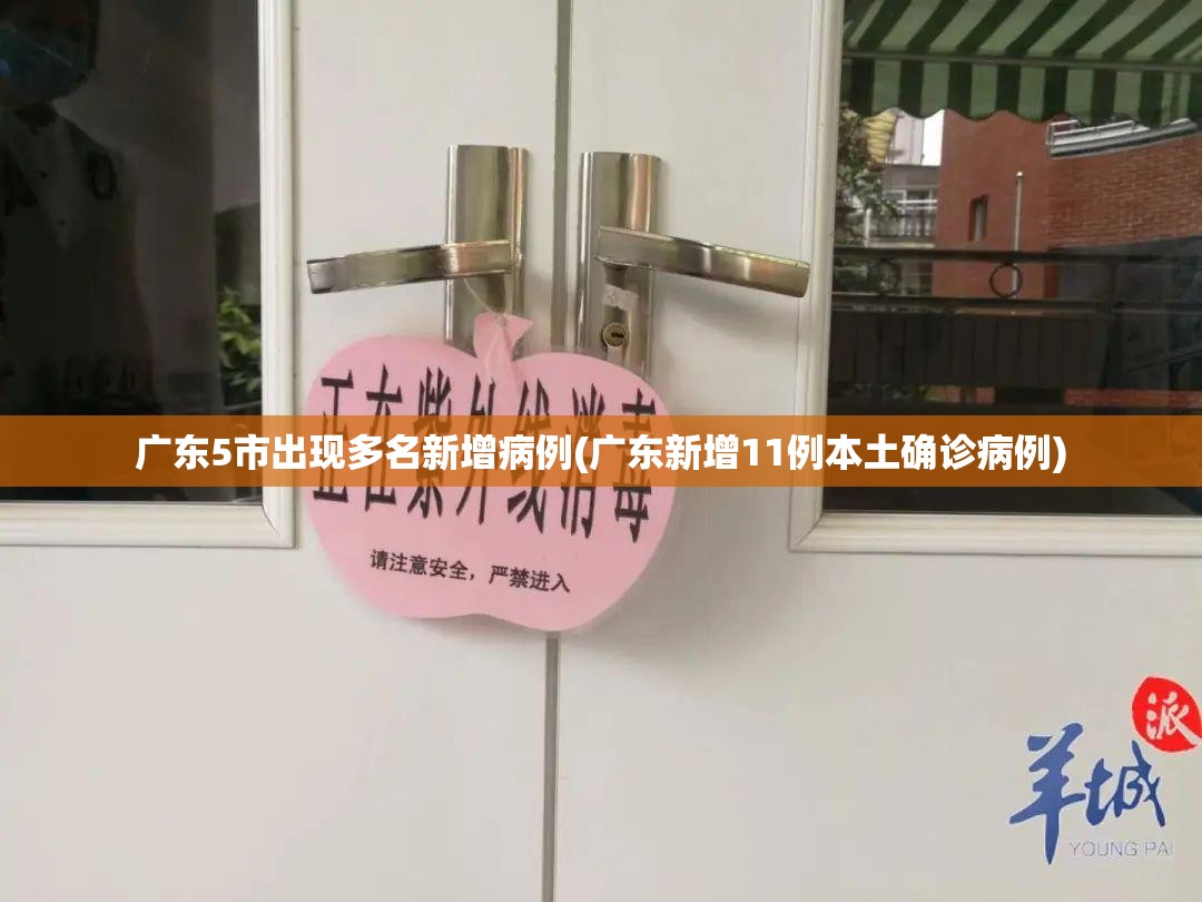 江苏新增本土无症状49例(江苏新冠最新消息)