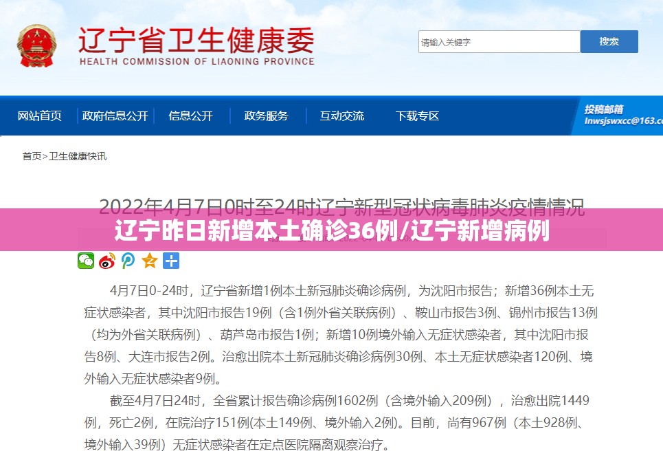 西安疫情最近严重吗/西安目前新冠疫情情况