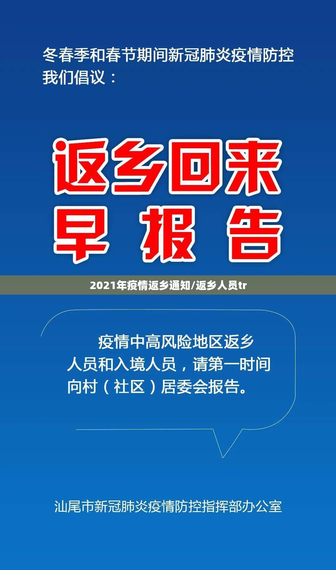 江苏新增本土无症状49例(江苏新冠最新消息)