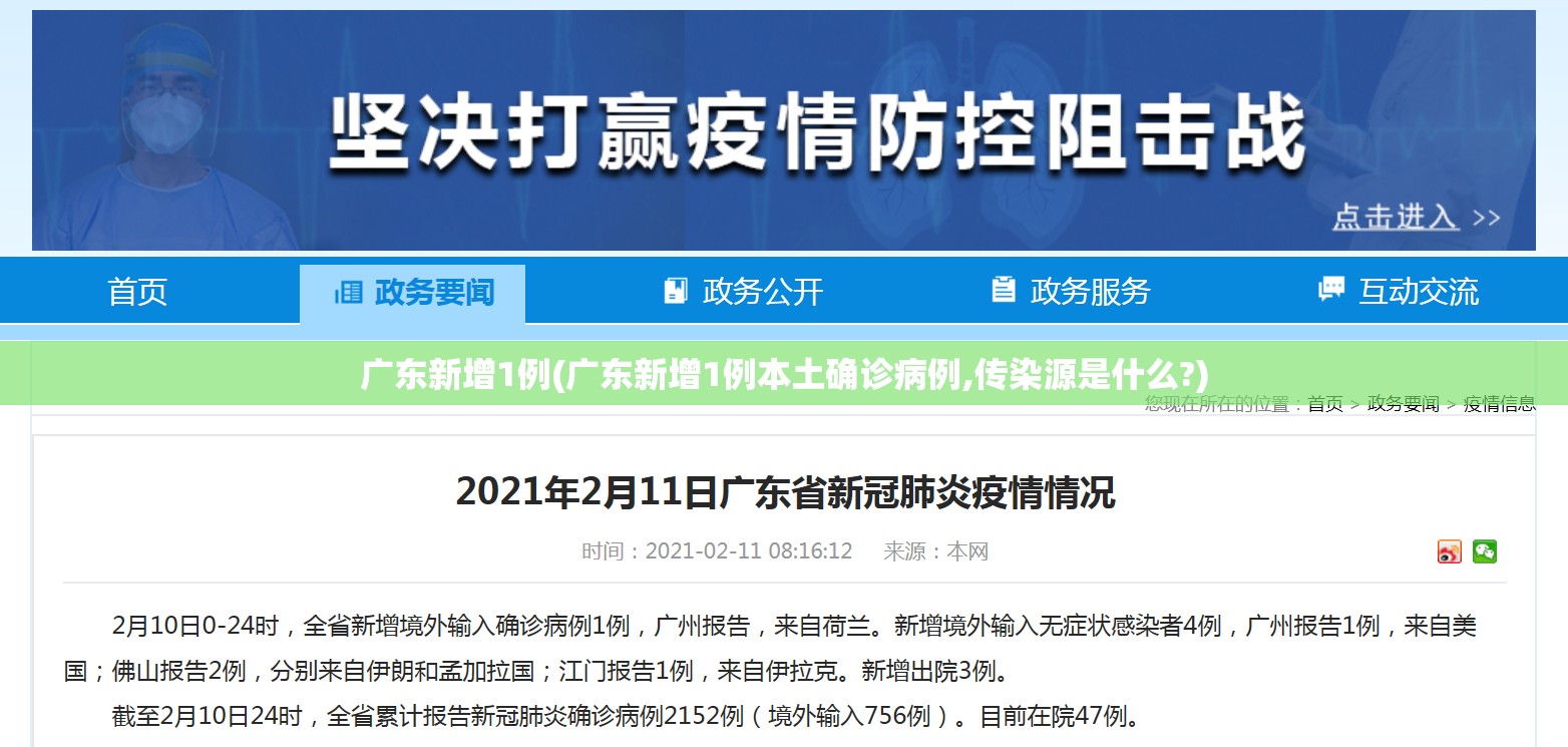 西安疫情最近严重吗/西安目前新冠疫情情况