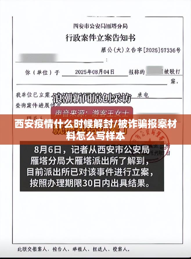 31省区市新增101例/31省新增12 151例