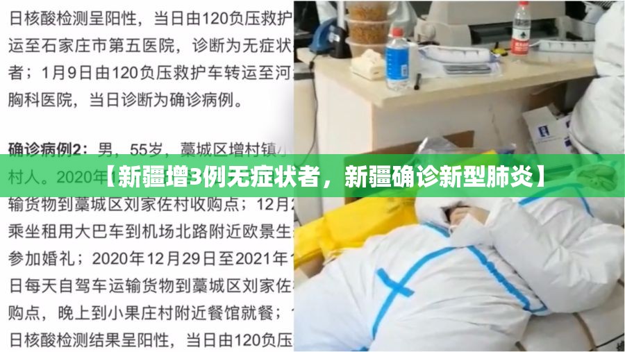杨州疫情(杨州疫情封城了吗)