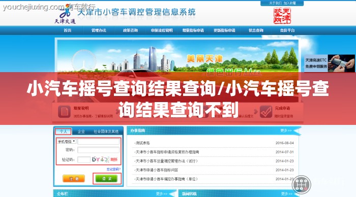 郑州现多例疑似病例/郑州新冠疫情