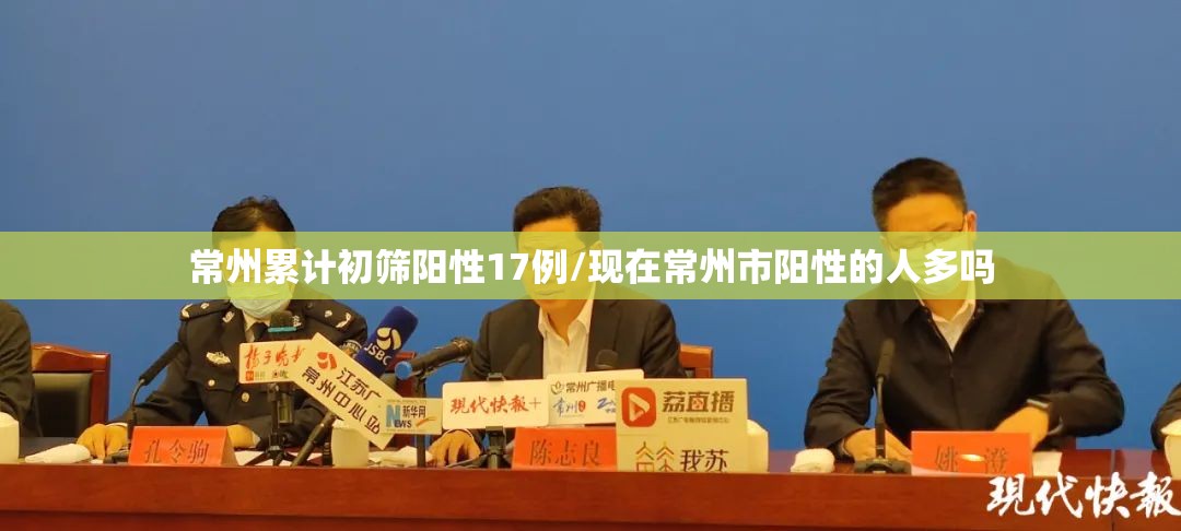 【31省份新增本土确诊40例广西30例，广西确诊病例】
