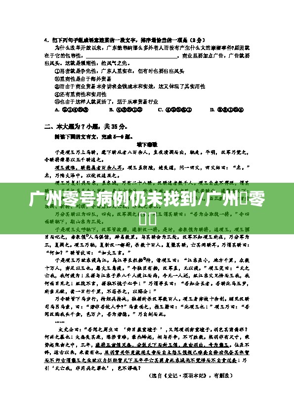 西安疫情什么时候解封/被诈骗报案材料怎么写样本