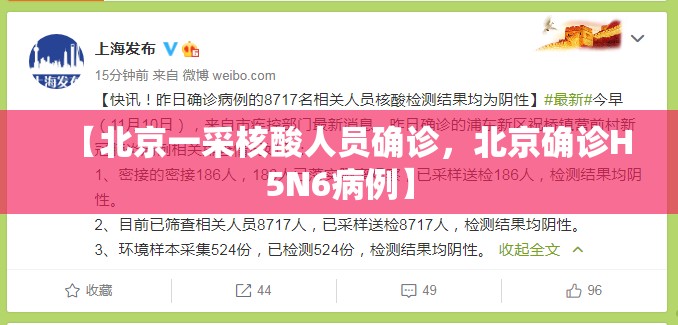 吴忠疫情最新数据消息(吴忠疫情最新数据消息今天新增)