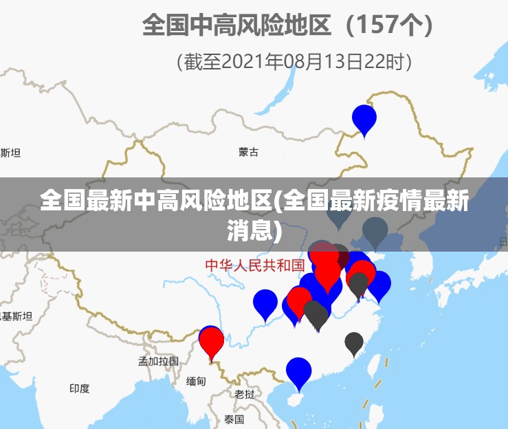 无锡新增35名阳性人员(无锡新增35名阳性人员名单)