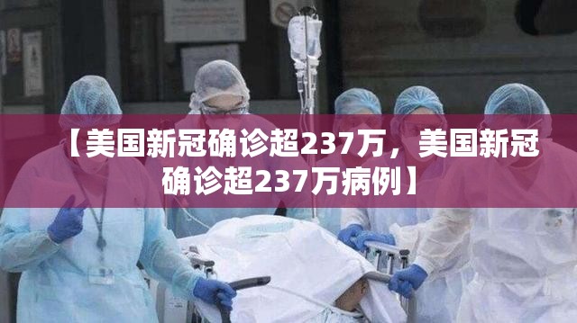 吴忠疫情最新数据消息(吴忠疫情最新数据消息今天新增)