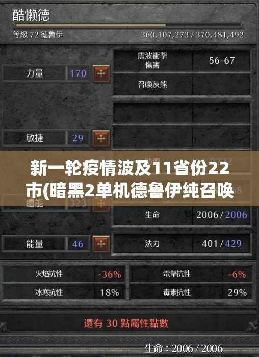 沈阳最新疫情(沈阳最新疫情最新疫情)