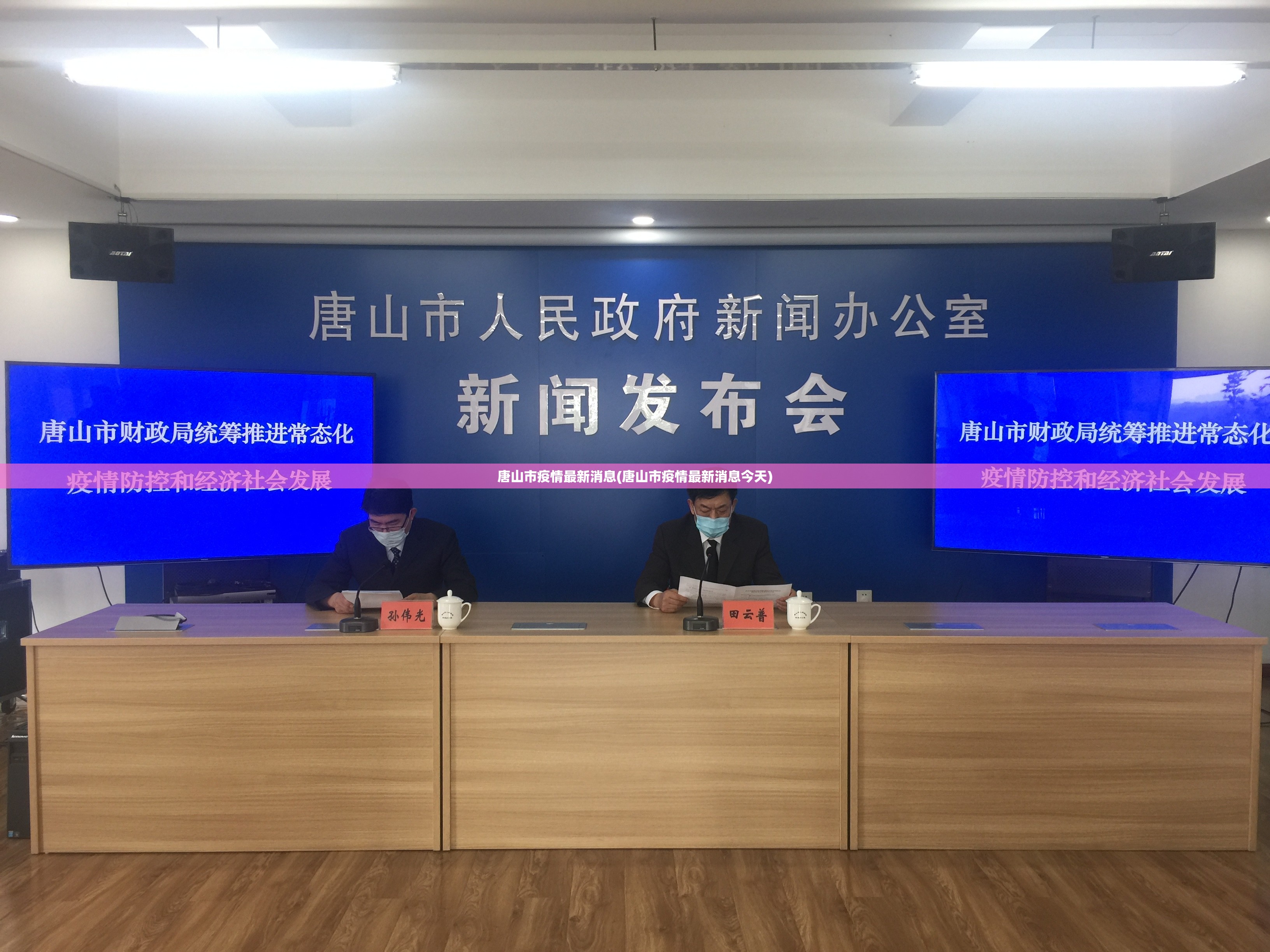 吉林新增8例确诊2例无症状(吉林新增感染超2000 官方分析原因)