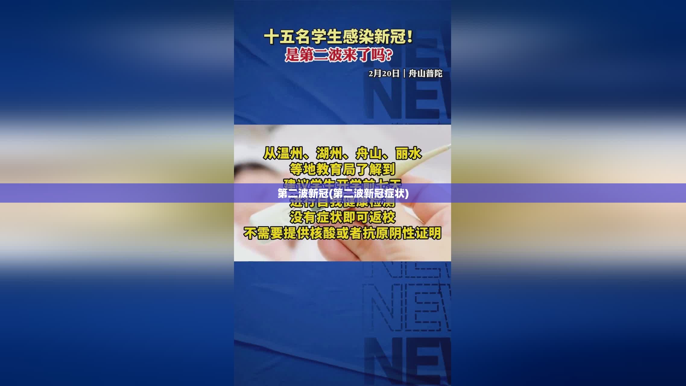 【新疆昨日新增1例无症状感染者，新疆新冠疫情最新消息今天新增】