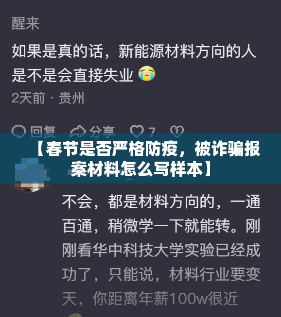 【新疆昨日新增1例无症状感染者，新疆新冠疫情最新消息今天新增】