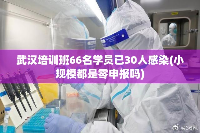 上虞疫情最新消息/上虞疫情是哪一年发生的