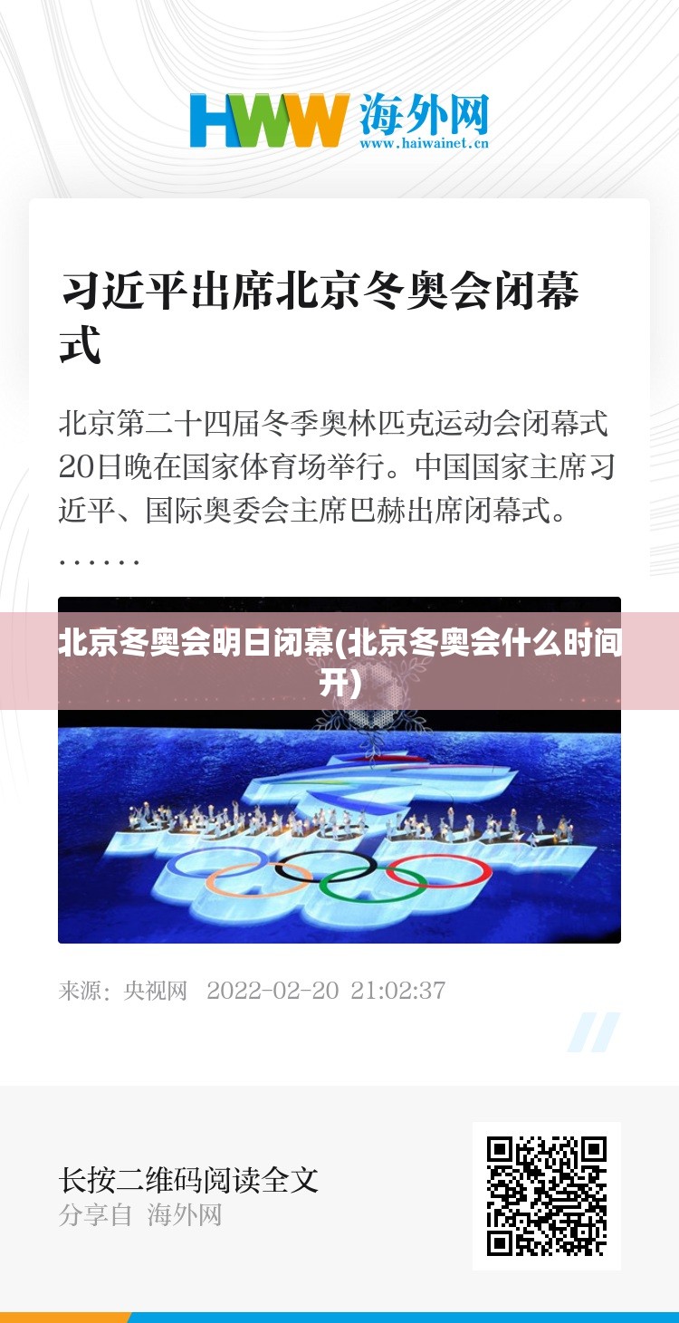 【长春疫情防控，长春疫情防控最新政策】