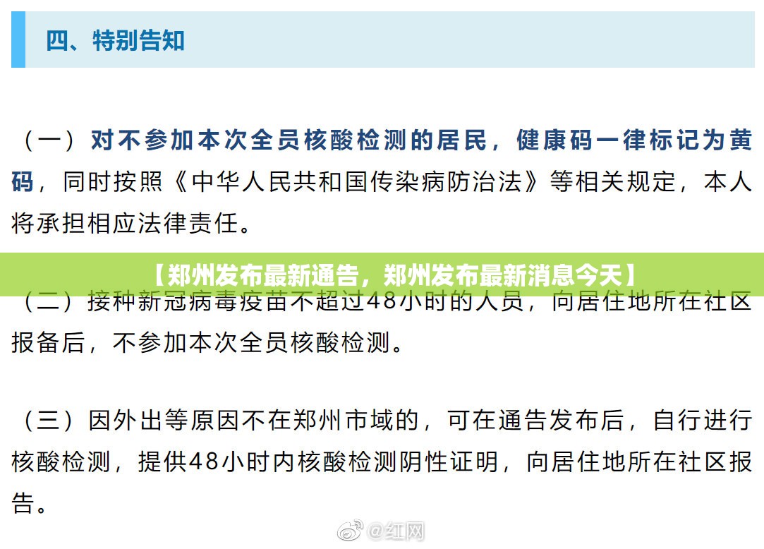 【长春疫情防控，长春疫情防控最新政策】